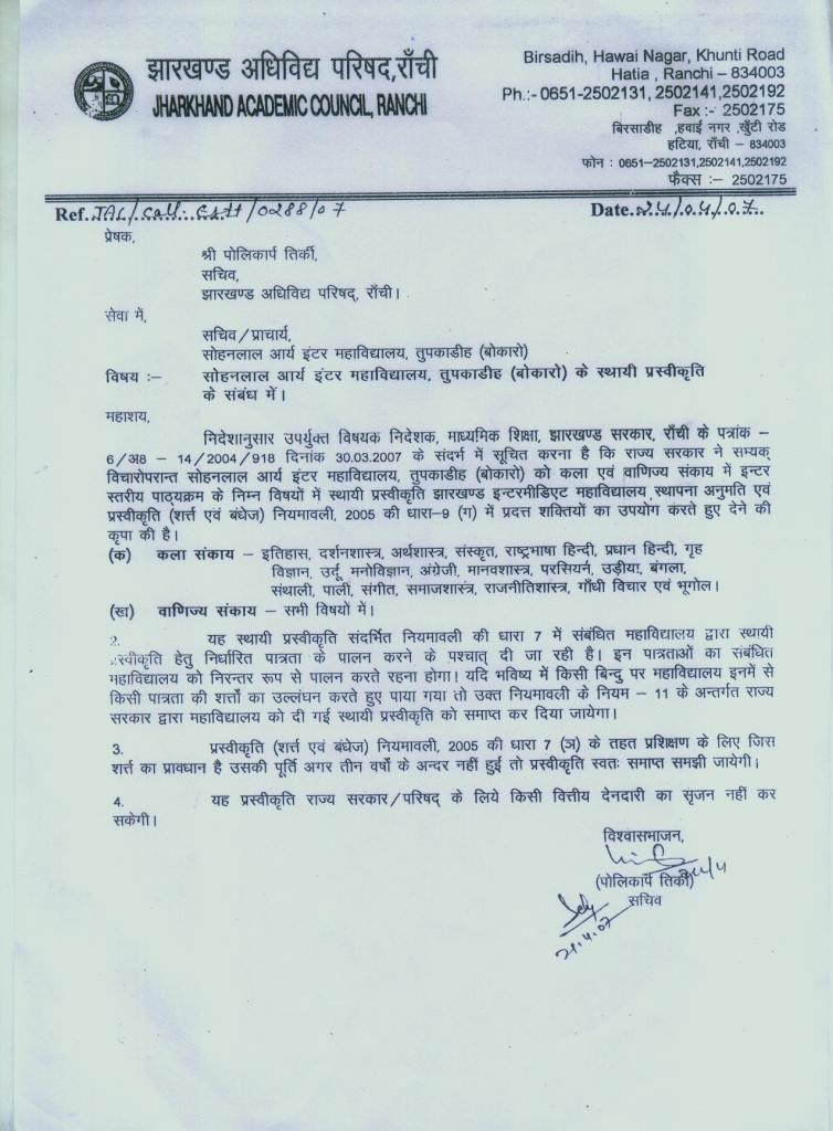 Document 2
